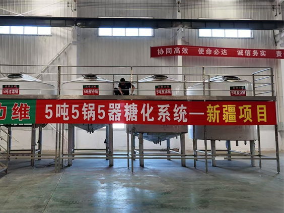 宣恩精酿啤酒设备厂—5吨精酿啤酒设备—新疆项目